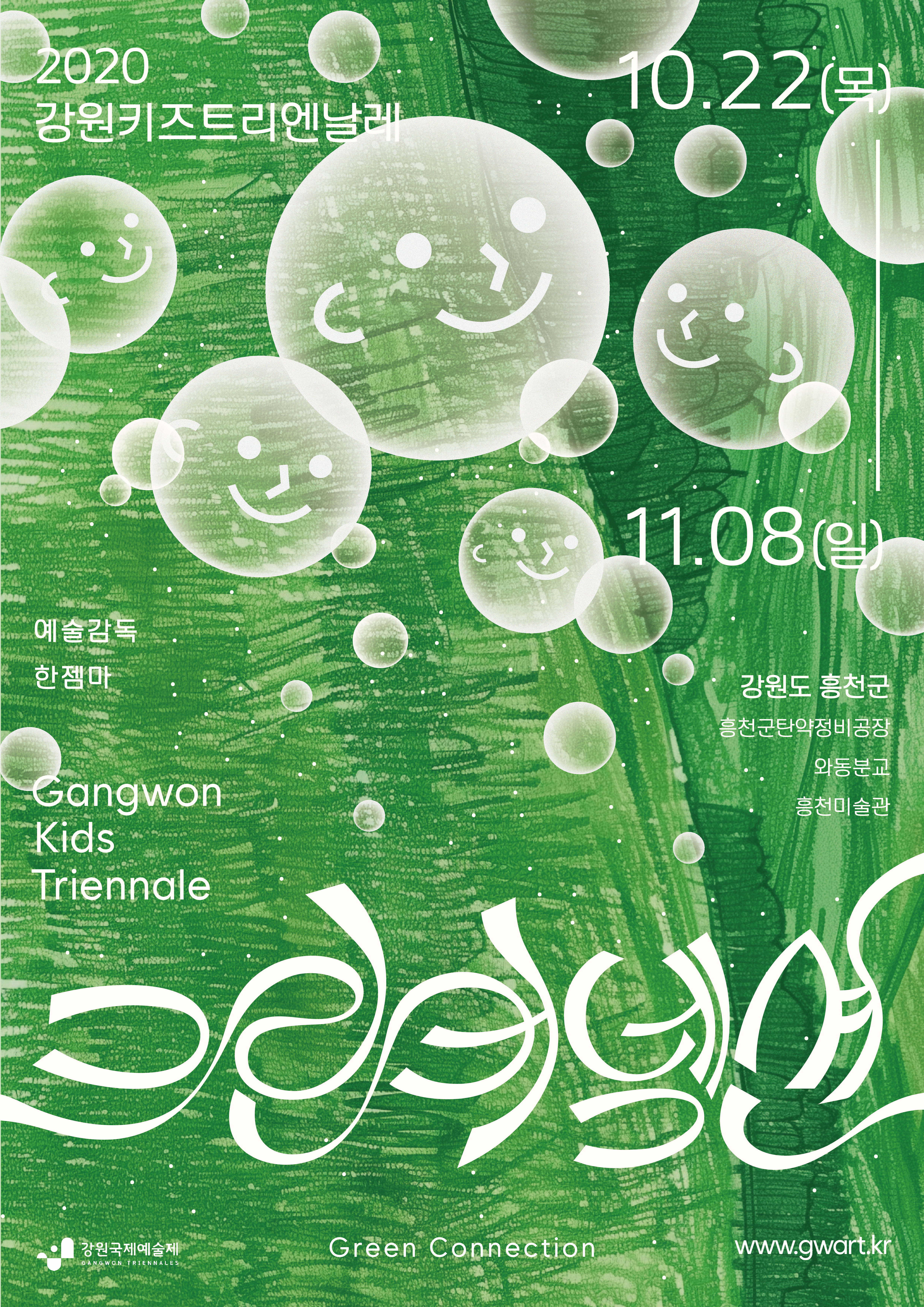 Green Connection A